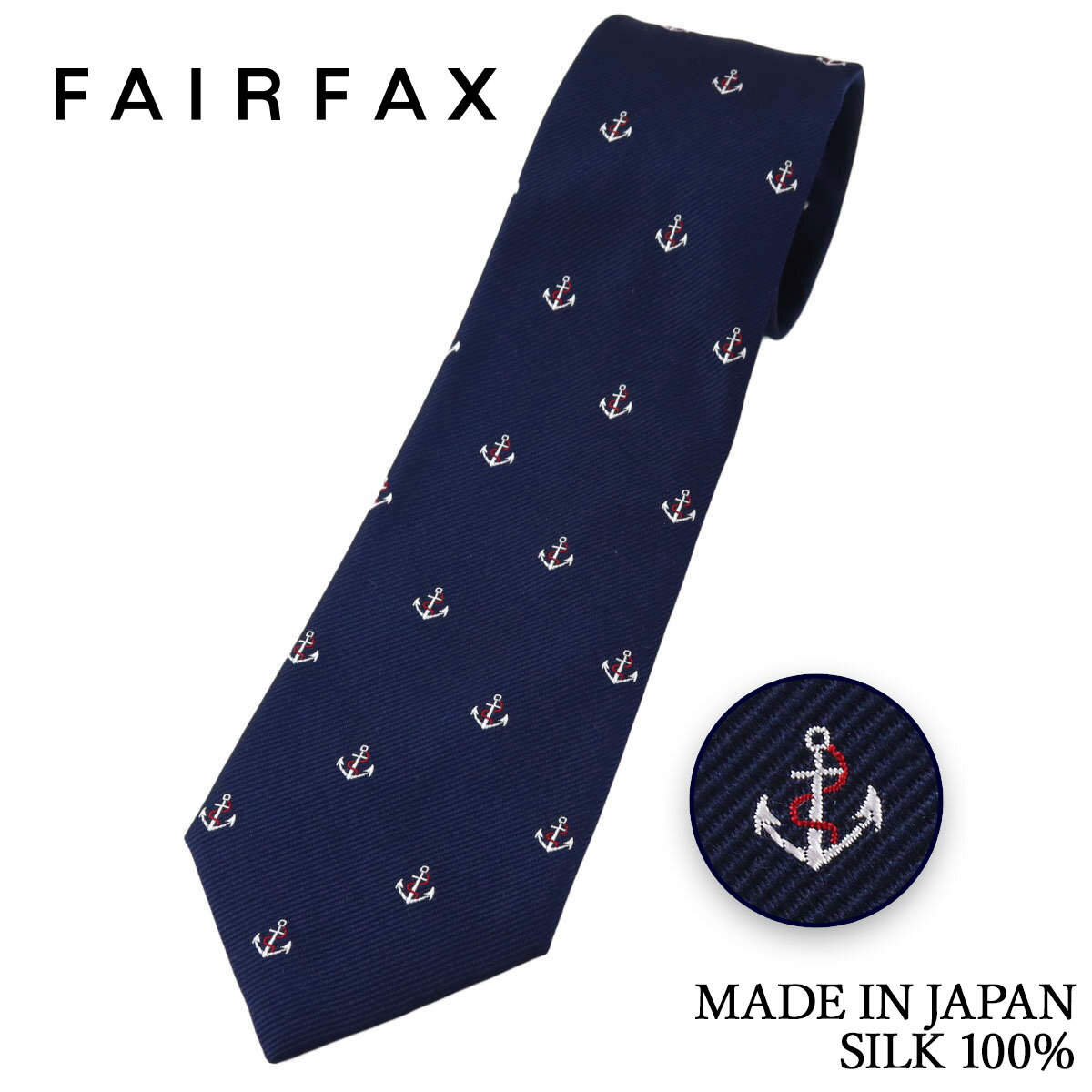 フェアファクス FAIRFAX ネクタイ クレストタイ イカリ モチーフ レップ織 ネイビー シルク100% 日本製 ハンドメイド メンズ