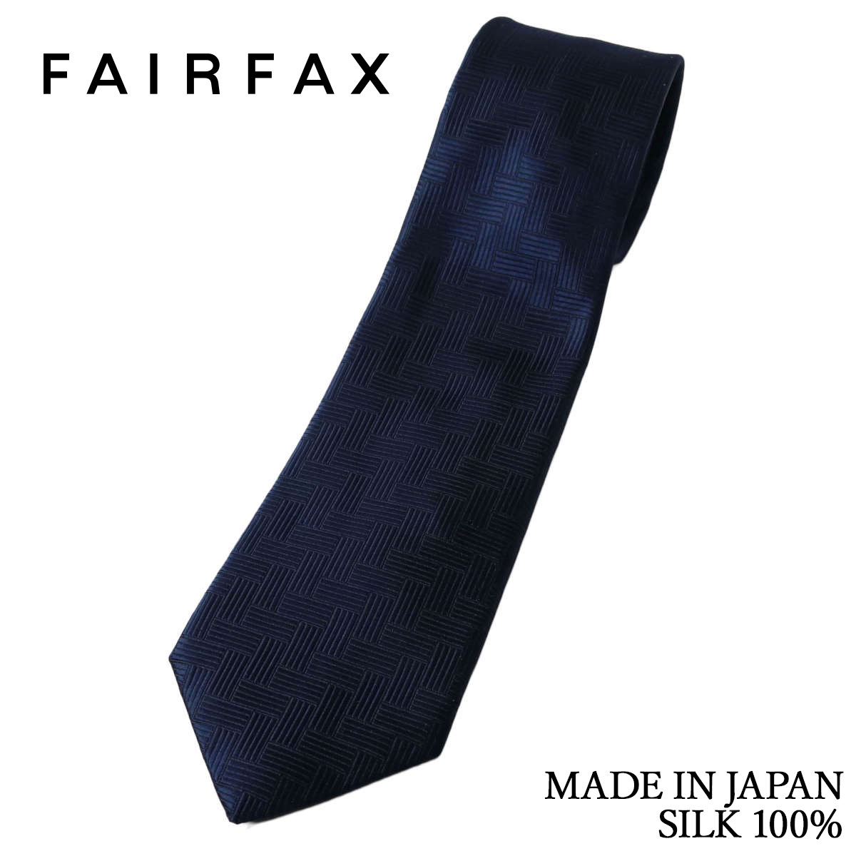 フェアファクス FAIRFAX ネクタイ 無地 織り柄 ネイビー シルク100% 日本製 ハンドメイド