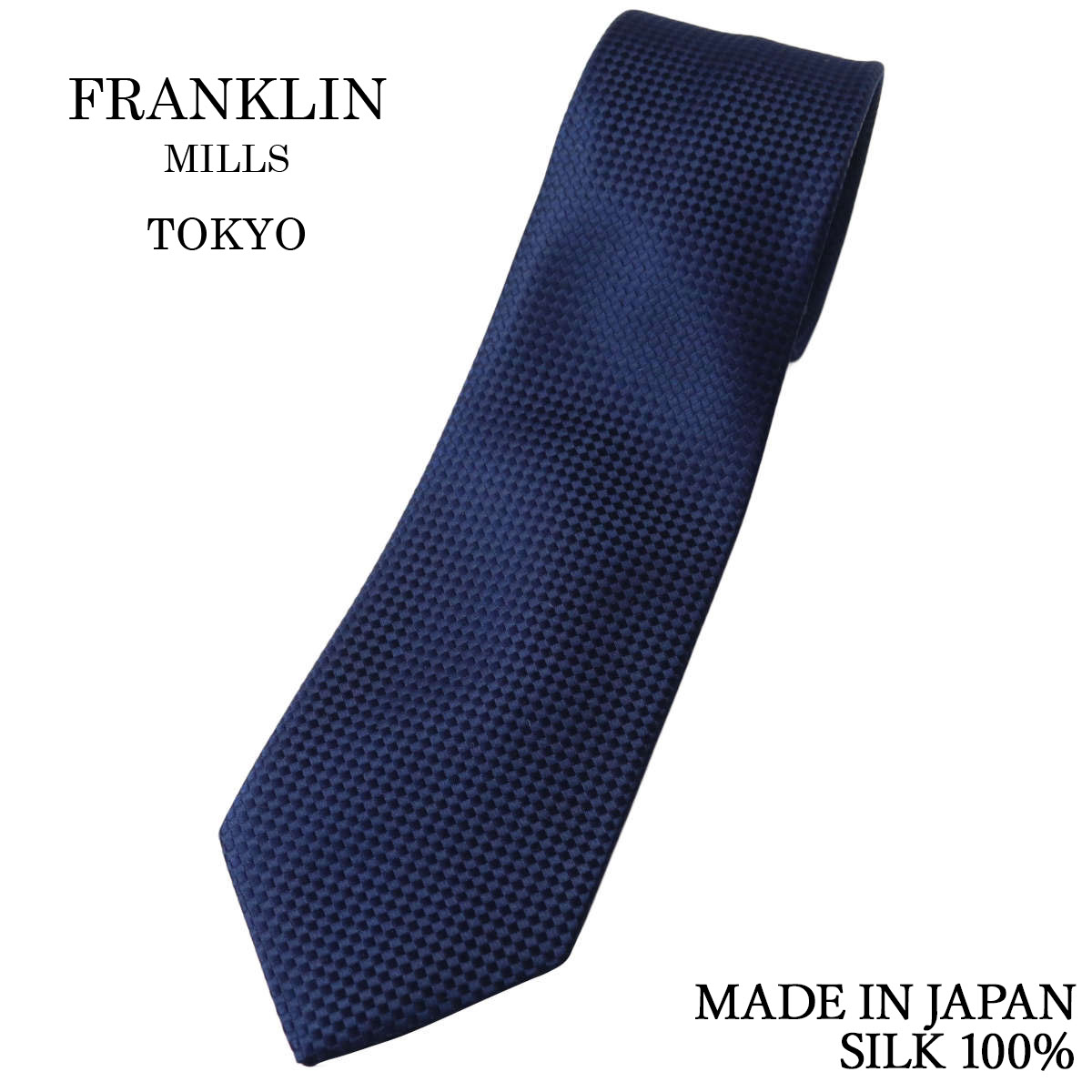 フランクリンミルズネクタイバスケッ...