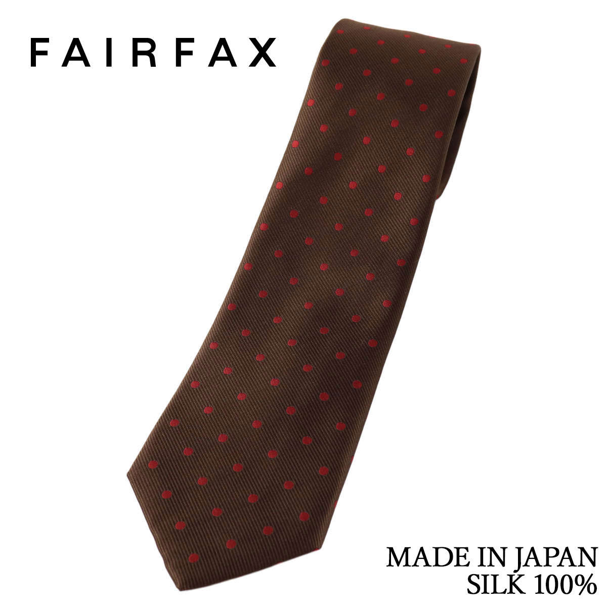 【5/1限定 11%OFFクーポン】 フェアファクス FAIRFAX ネクタイ ドット レップ織 ブラウン×レッド シルク100% 日本製 ハンドメイド メンズ