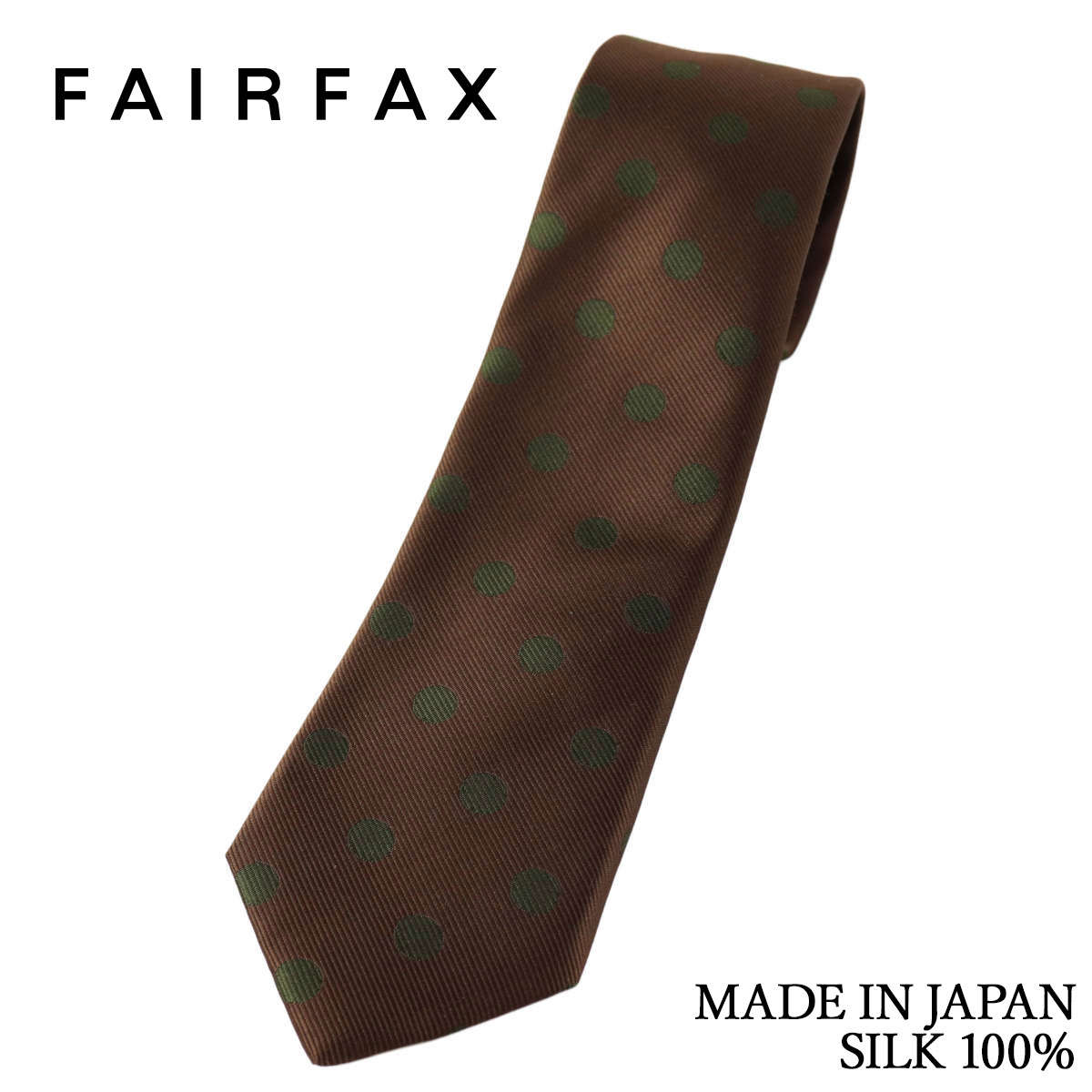乐天商城 - 【10%OFFクーポン配布中！6/4 20時〜5H限定】フェアファクス FAIRFAX ネクタイ やや大きめのドット レップ織 ブラウン×カーキ シルク100% 日本製 ハンドメイド メンズ 父の日