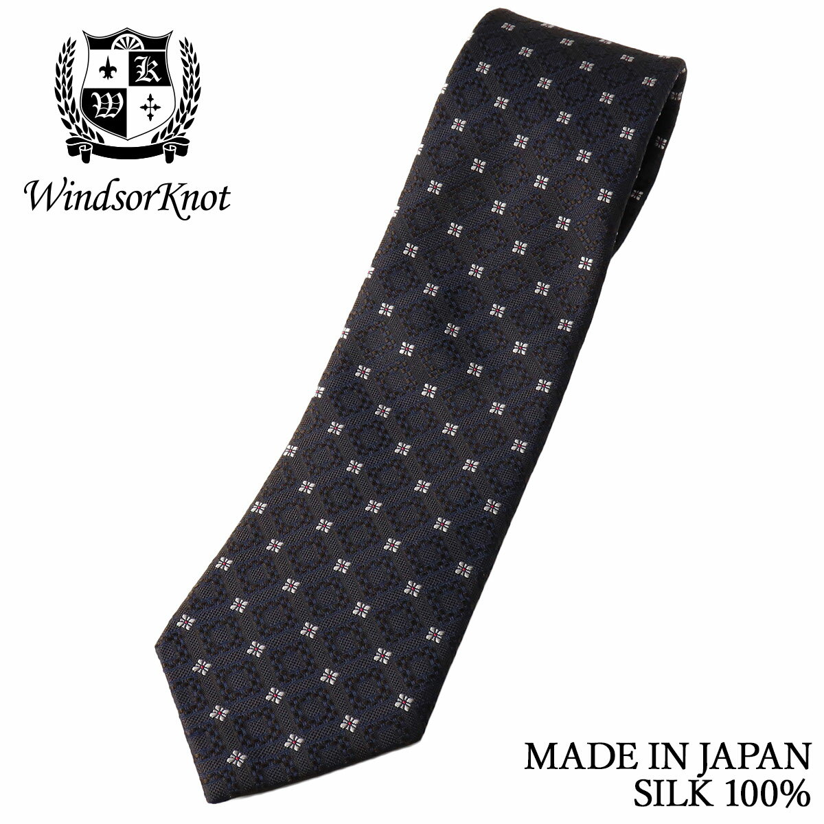 乐天商城 - 【10%OFFクーポン配布中！6/4 20時〜5H限定】ウィンザーノット ネクタイ 小紋 ジオメトリック織 ダークブラウン シルク100% 日本製 ハンドメイド メンズ 父の日
