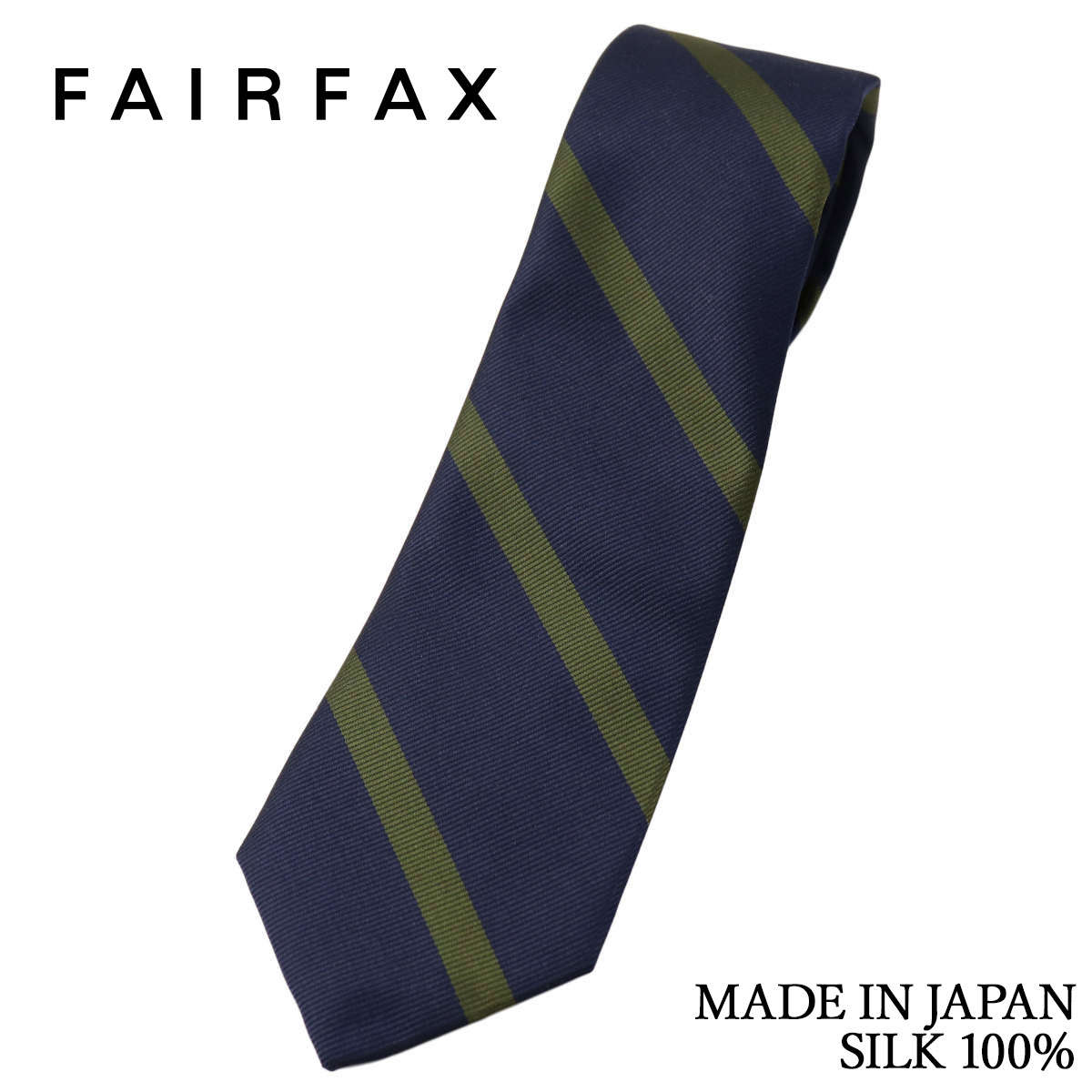 Rakuten - フェアファクス FAIRFAX ネクタイ プレーンストライプ レップ織 ネイビー×カーキ シルク100% 日本製 ハンドメイド メンズ 父の日