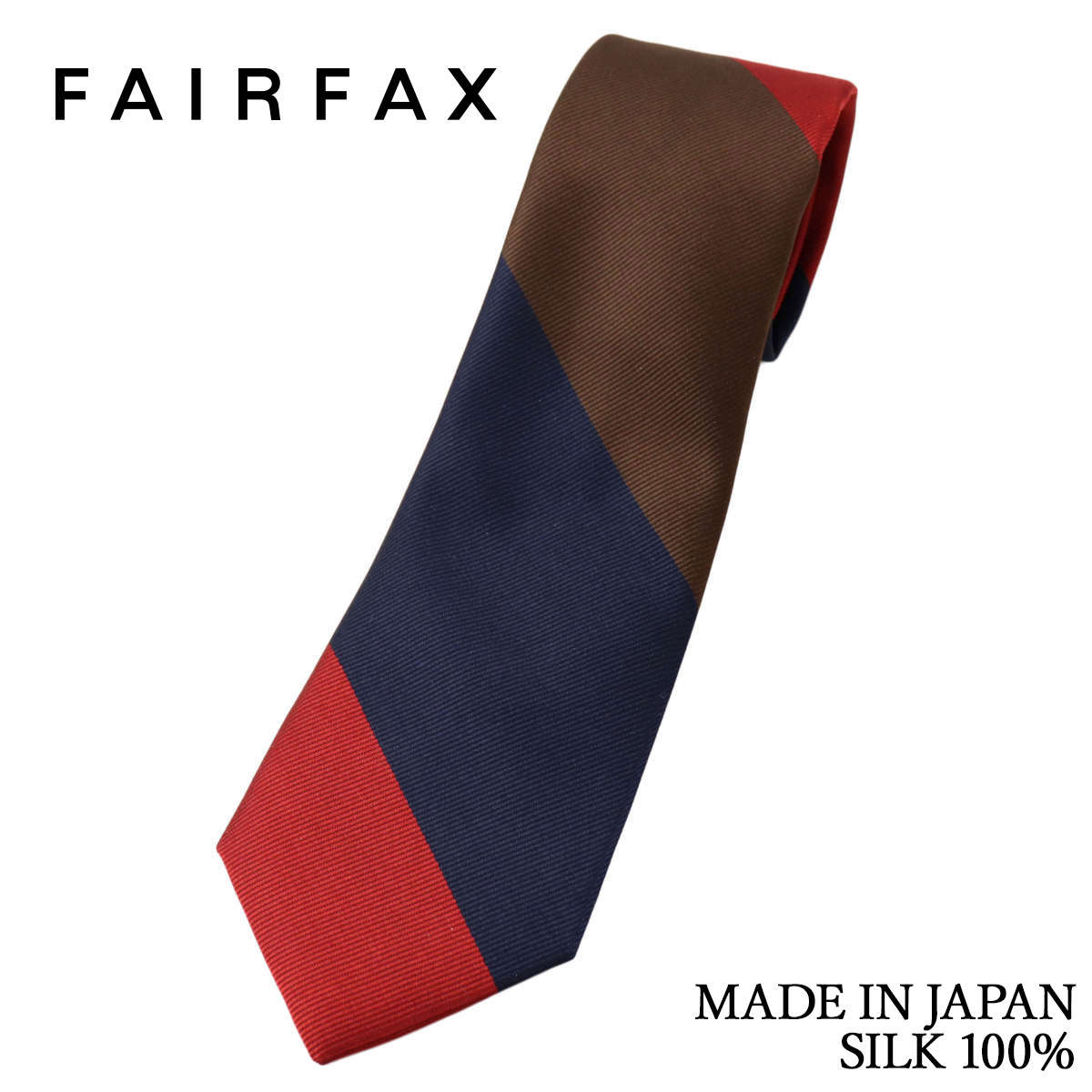 乐天商城 - フェアファクス FAIRFAX ネクタイ 3色ブロックストライプ レップ織 ネイビー×ブラウン×レッド シルク100% 日本製 ハンドメイド メンズ 父の日