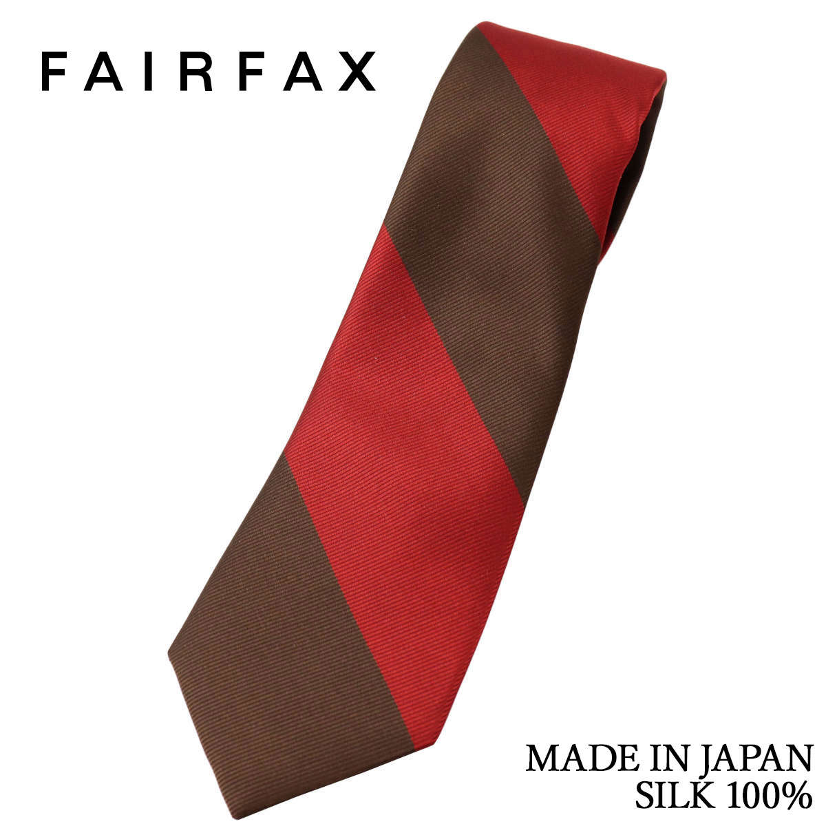 乐天商城 - 【10%OFFクーポン配布中！+店内全品P5倍】フェアファクス FAIRFAX ネクタイ ブロックストライプ レップ織 ブラウン×レッド シルク100% 日本製 ハンドメイド メンズ 父の日