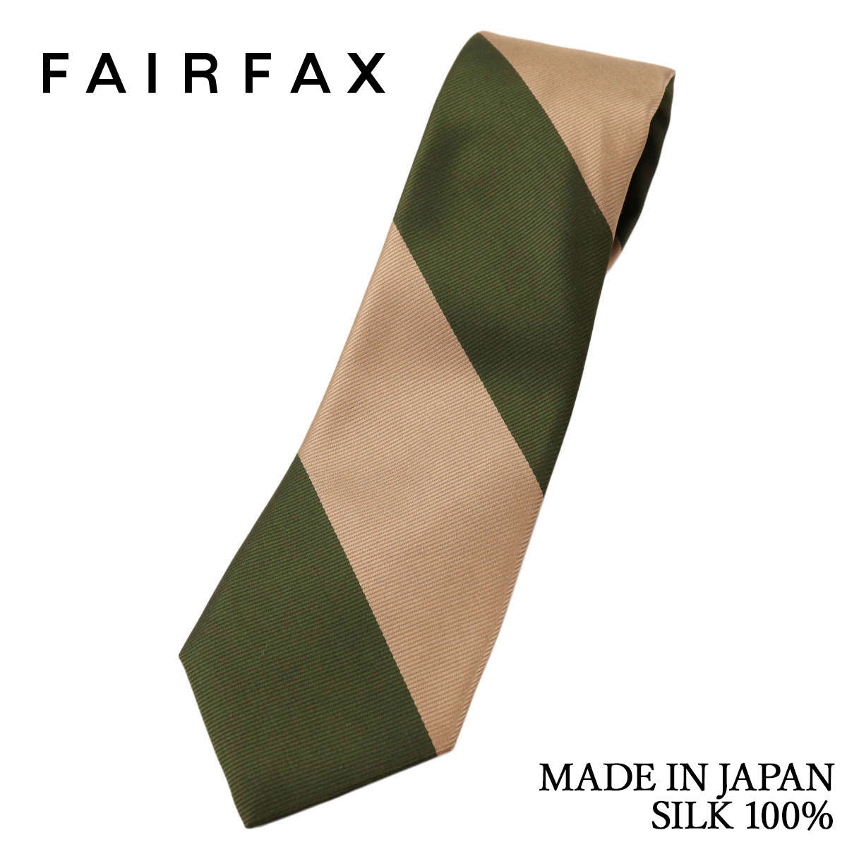 フェアファクス FAIRFAX ネクタイ ブロックストライプ レップ織 カーキ×濃いベージュ シルク100% 日本製 ハンドメイド メンズ バレンタイン