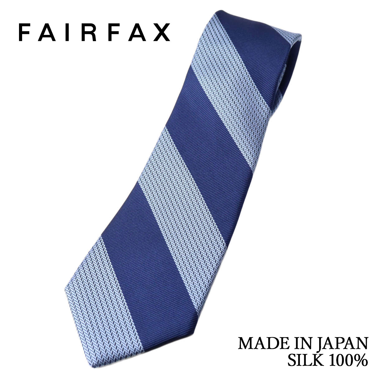 乐天商城 - フェアファクス FAIRFAX ネクタイ ブロックストライプ レップ＆ヘリンボーン織 ネイビー×スカイブルー 京都丹後生地 シルク100% 日本製 ハンドメイド メンズ