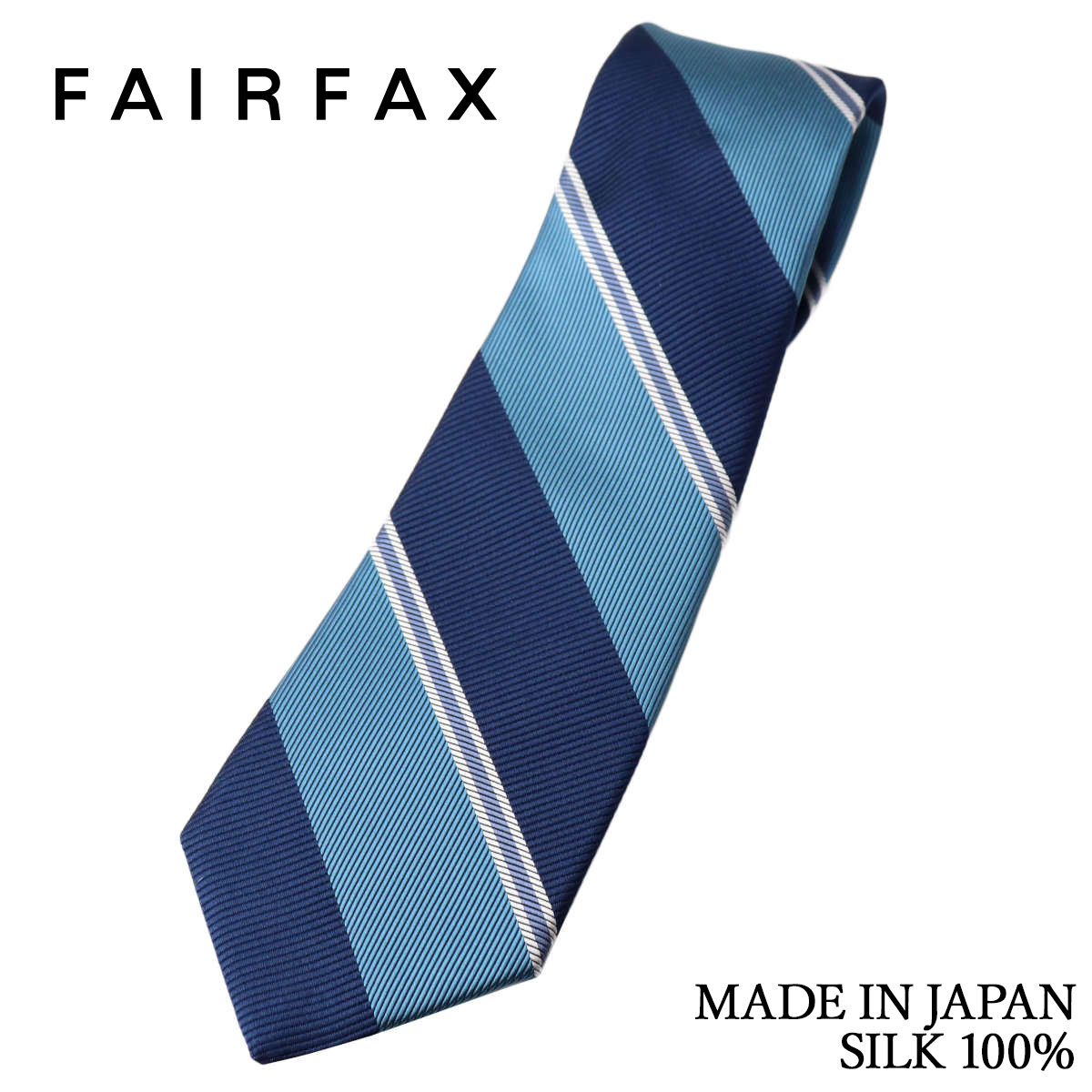 Rakuten - フェアファクス FAIRFAX ネクタイ ストライプ ネイビー×ターコイズブルー 京都丹後生地 シルク100% 日本製 ハンドメイド メンズ 父の日