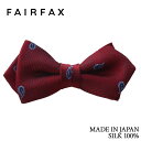 フェアファクス FAIRFAX 蝶ネクタイ メンズ レッド ペイズリー小紋 ジオメトリック織 シルク100% ポインテッドタイプ レディタイ 日本製