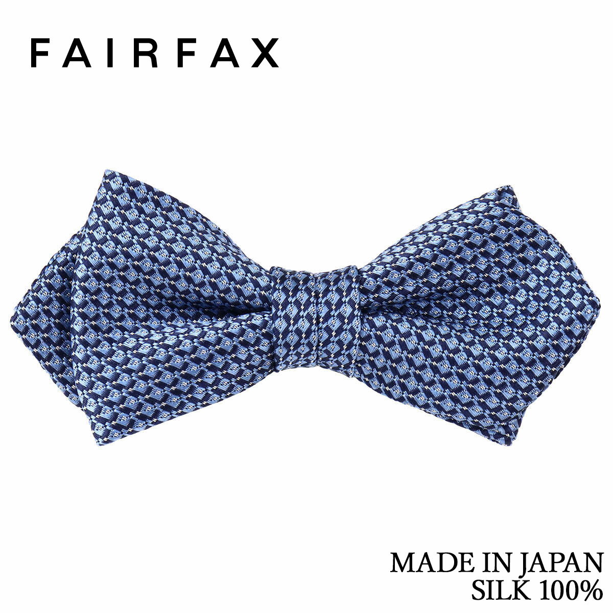 Rakuten - フェアファクス FAIRFAX 蝶ネクタイ メンズ スカイブルー マイクロ小紋 シルク100% ポインテッドタイプ レディタイ 日本製 フリーサイズ 父の日