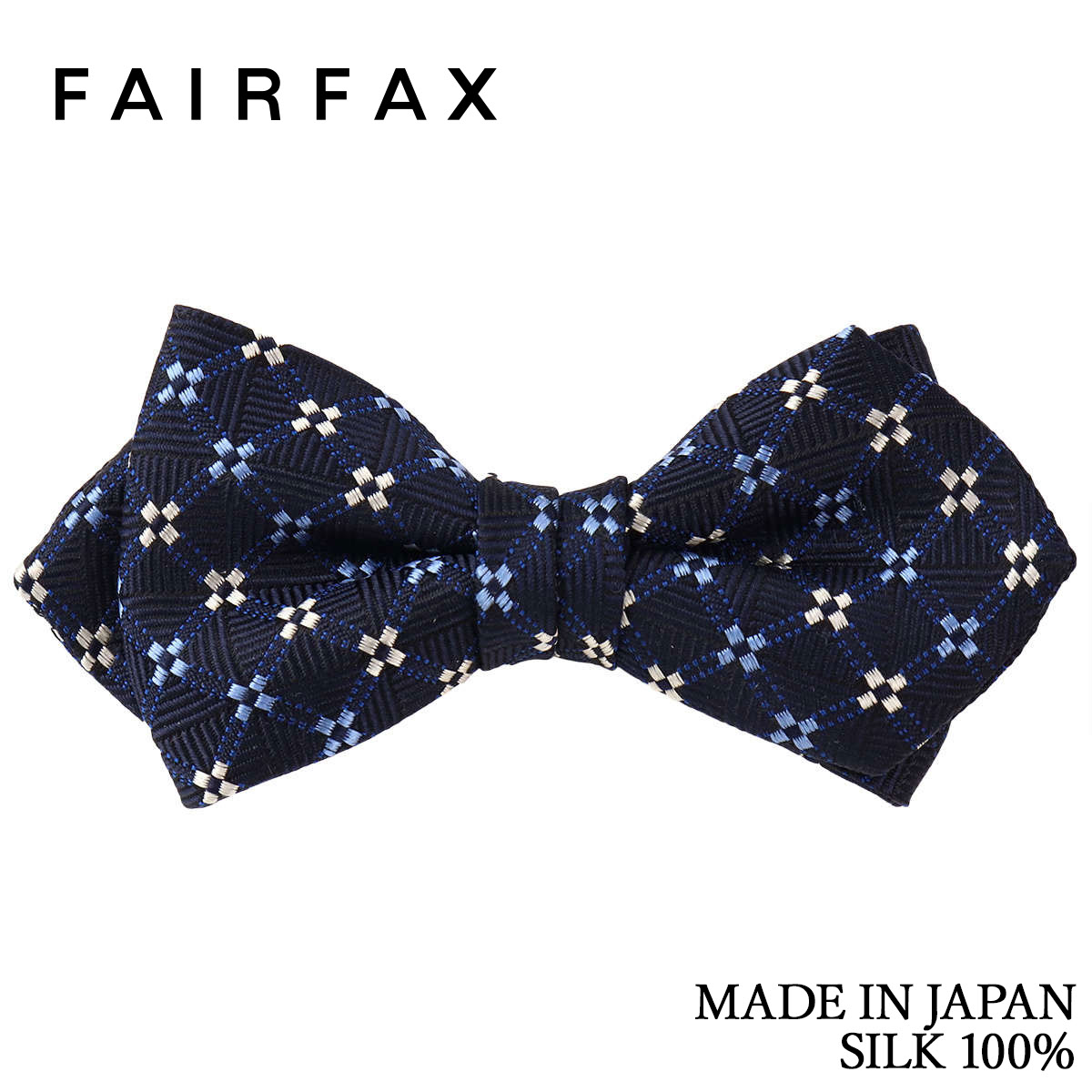 Rakuten - フェアファクス FAIRFAX 蝶ネクタイ メンズ ネイビー 小紋 ジオメトリック織 シルク100% ポインテッドタイプ レディタイ 日本製 フリーサイズ 父の日