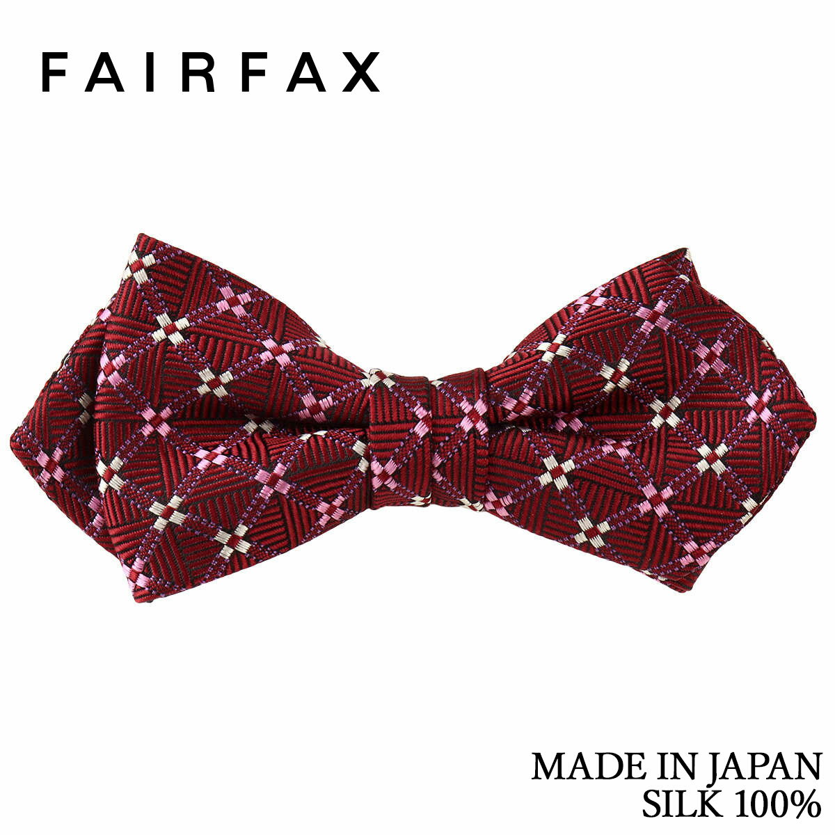 Rakuten - フェアファクス FAIRFAX 蝶ネクタイ メンズ ガーネットレッド 小紋 ジオメトリック織 シルク100% ポインテッドタイプ レディタイ 日本製 フリーサイズ 父の日
