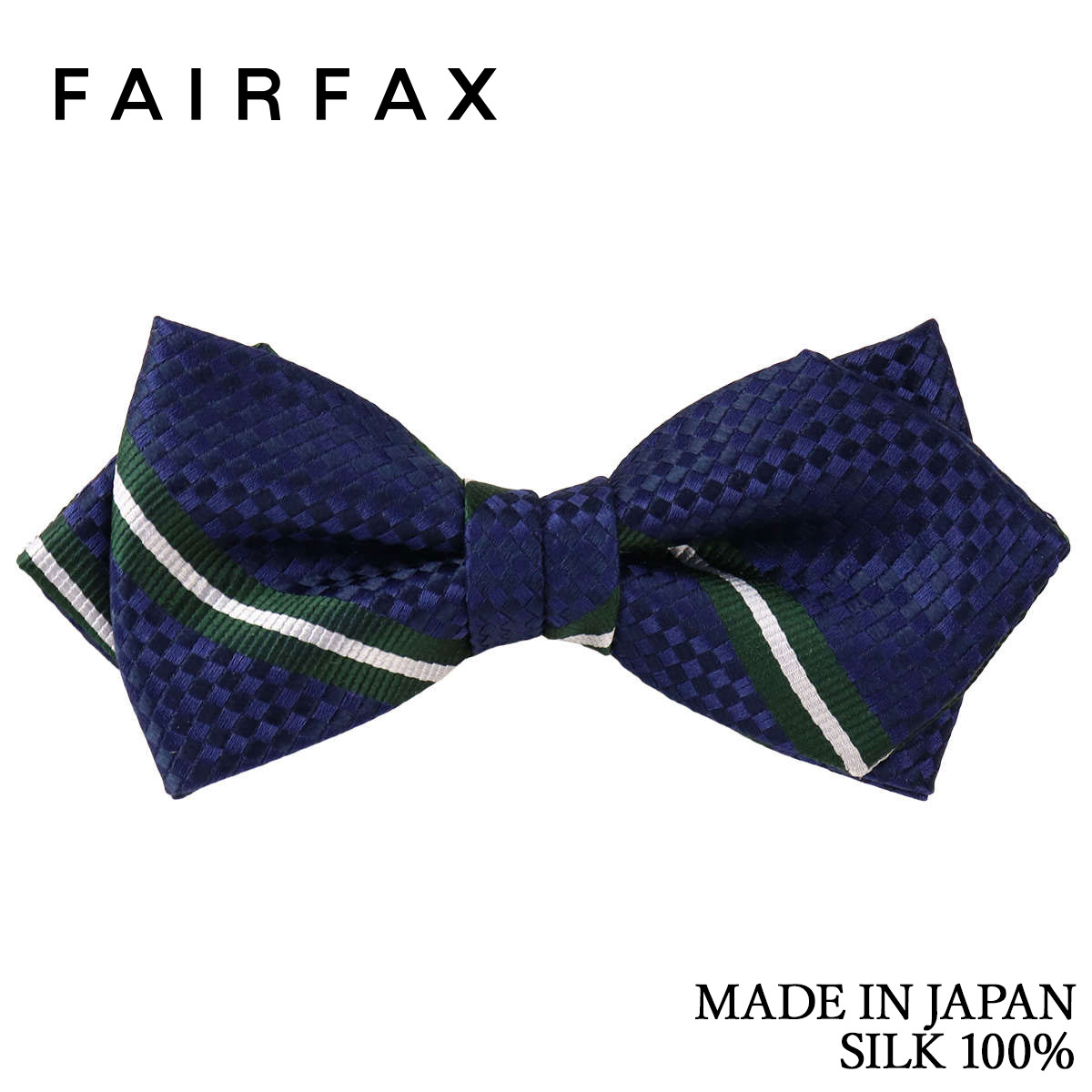 Rakuten - フェアファクス FAIRFAX 蝶ネクタイ メンズ ネイビー×グリーン レジメンタルストライプ シルク100% ポインテッドタイプ レディタイ 日本製 フリーサイズ 父の日