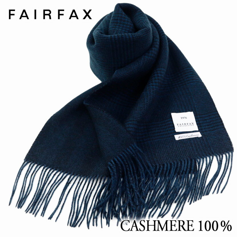 マフラー カシミヤ ビジネス メンズ フェアファクス FAIRFAX リバーシブル グレンチェック×ヘリンボーン無地 ネイビー カシミヤ100% カシミア | 父の日 結婚式 男性 ブランド カジュアル おしゃれ 人気 プレゼント ギフト 高級