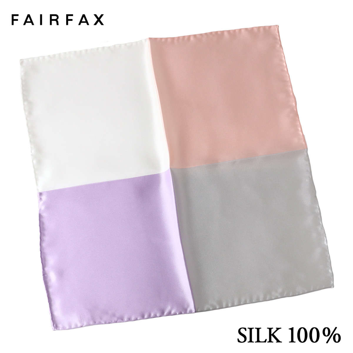 フェアファクス FAIRFAX 4配色ポケットチーフ 無地 シルバー×パールホワイト×ラベンダー×ライトピンク シルク100% 日本製 ハンドメイド メンズ 父の日