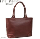 【送料無料】(ファイブウッズ) FIVE WOODSPLAT