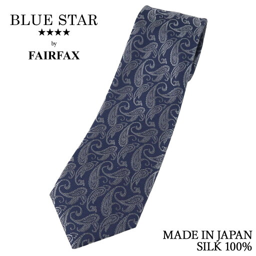 フェアファクス FAIRFAX ネクタイ ペイズリー ネイビー×グレー シルク100% 日本製 ハンドメイド フェアファクス FAIRFAX ネクタイ ペイズリー ネイビー×グレー シルク100% 日本製 ハンドメイド