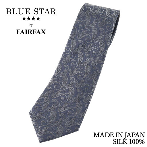 フェアファクス FAIRFAX ネクタイ ペイズリー グレー シルク100% 日本製 ハンドメイド 父の日 フェアファクス FAIRFAX ネクタイ ペイズリー グレー シルク100% 日本製 ハンドメイド 父の日