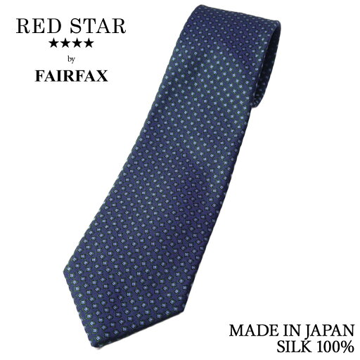 フェアファクス FAIRFAX ネクタイ マイクロ小紋柄 ネイビー イタリア生地 シルク100% 日本製 ハンドメイド 父の日 フェアファクス FAIRFAX ネクタイ マイクロ小紋柄 ネイビー イタリア生地 シルク100% 日本製 ハンドメイド 父の日