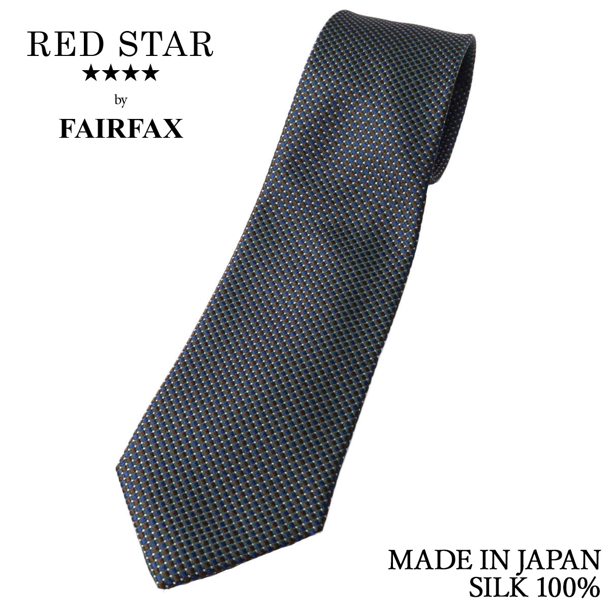 フェアファクス FAIRFAX ネクタイ マイクロ柄 グリーン×ブラウン×ネイビー イタリア生地 シルク100% 日本製 ハンドメイド 父の日