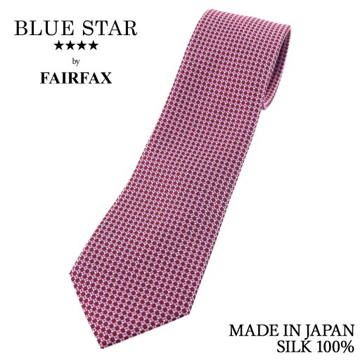 フェアファクス FAIRFAX ネクタイ マイクロ小紋柄 ワインレッド×ピンク シルク100% 日本製 ハンドメイド 父の日 フェアファクス FAIRFAX ネクタイ マイクロ小紋柄 ワインレッド×ピンク シルク100% 日本製 ハンドメイド 父の日