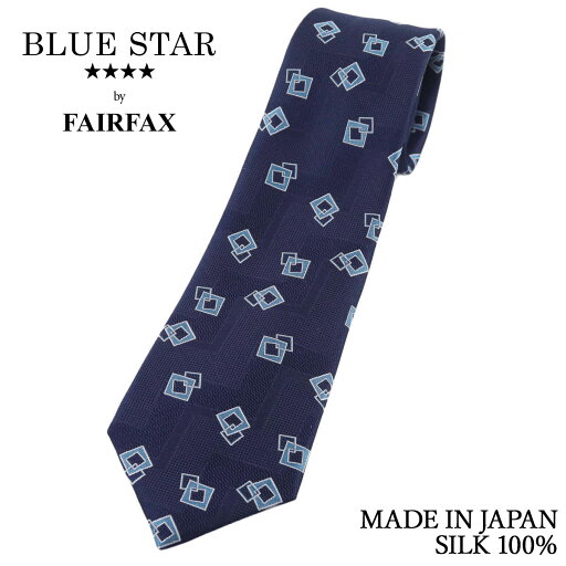 フェアファクス FAIRFAX ネクタイ 小紋柄 ジオメトリック織柄 ネイビー 織柄 シルク100% 日本製 ハンドメイド フェアファクス FAIRFAX ネクタイ 小紋柄 ジオメトリック織柄 ネイビー 織柄 シルク100% 日本製 ハンドメイド