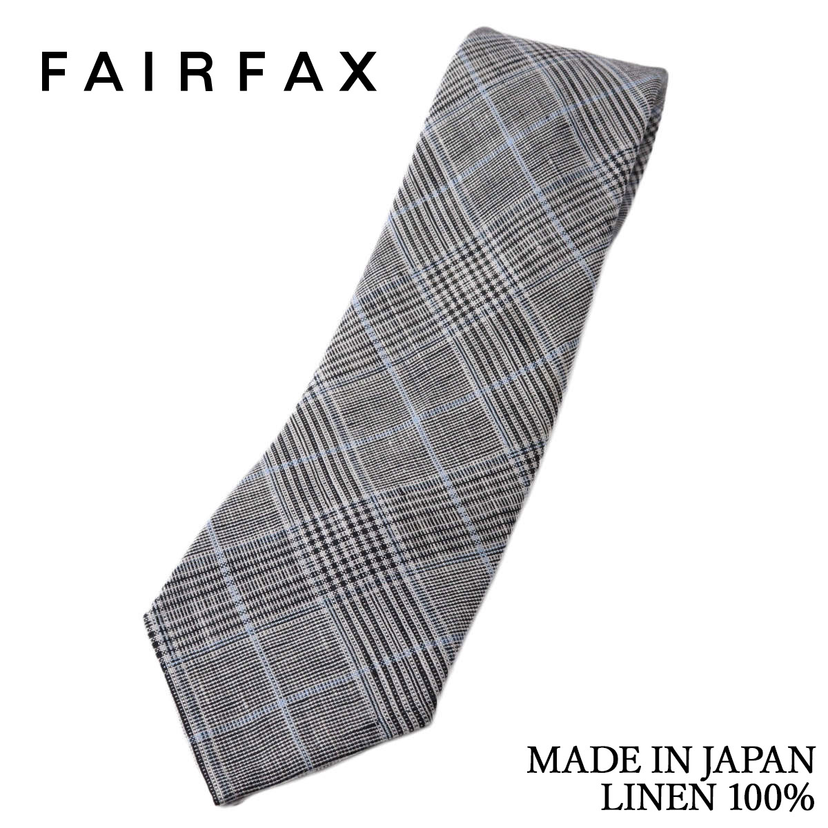 フェアファクス FAIRFAX ネクタイ リネン100% グレンチェック ブラック×ホワイト×スカイブルー 三巻き仕上げ 日本製 ハンドメイド 父の日
