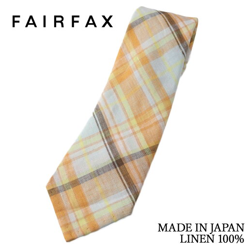 フェアファクス FAIRFAX ネクタイ リネン100% チェック パステルカラー オレンジ×ペールスカイ 三巻き仕上げ 日本製 ハンドメイド 父の日 フェアファクス FAIRFAX ネクタイ リネン100% チェック パステルカラー オレンジ×ペールスカイ 三巻き仕上げ 日本製 ハンドメイド 父の日