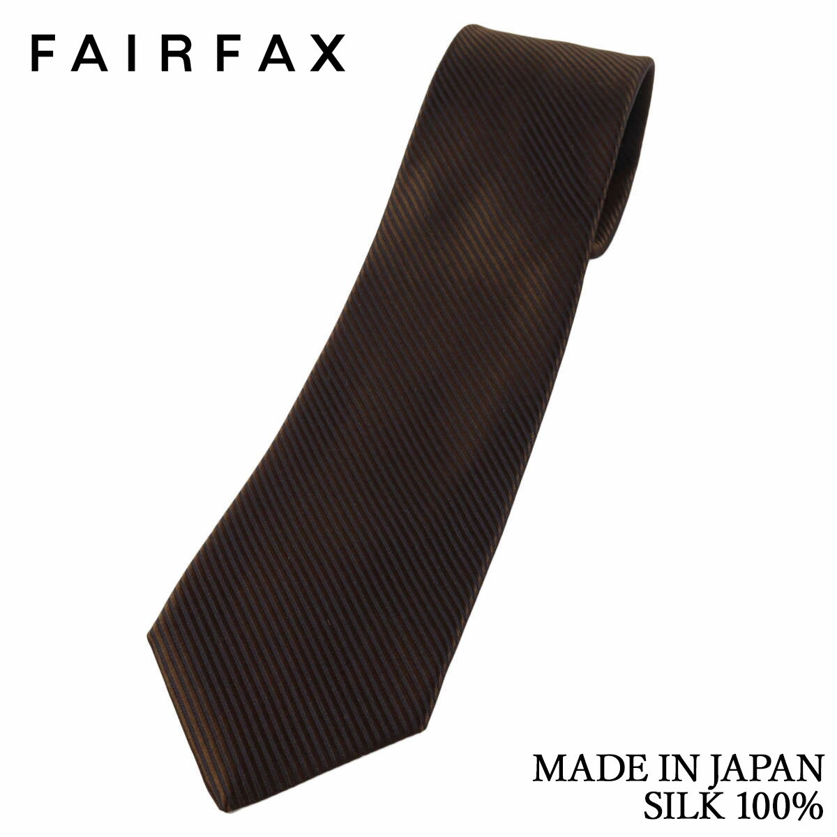 フェアファクス FAIRFAX ネクタイ ブラウン無地 レップ織り シルク100% 日本製 ハンドメイド クリスマス