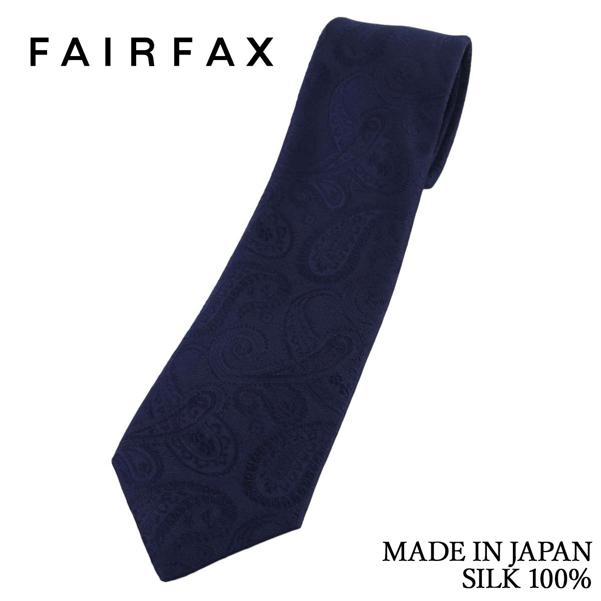 フェアファクス FAIRFAX ネクタイ ペイズリー織り柄 無地 ミッドナイトブルー 京都丹後生地 シルク100% 日本製 ハンドメイド