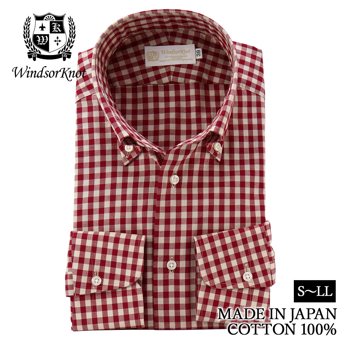 【最大2000円OFFクーポン配布中！+店内全品P5倍】ウィンザーノット ボタンダウンシャツ ギンガムチェック アースカラー レッド×生成り 綿100% ポプリン コーマ糸 日本製 メンズ 長袖