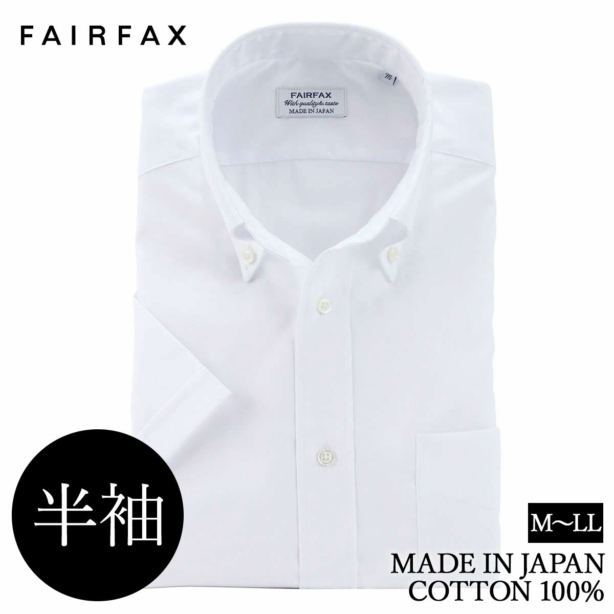 楽天市場】fairfax シャツ（トップス｜メンズファッション）の通販