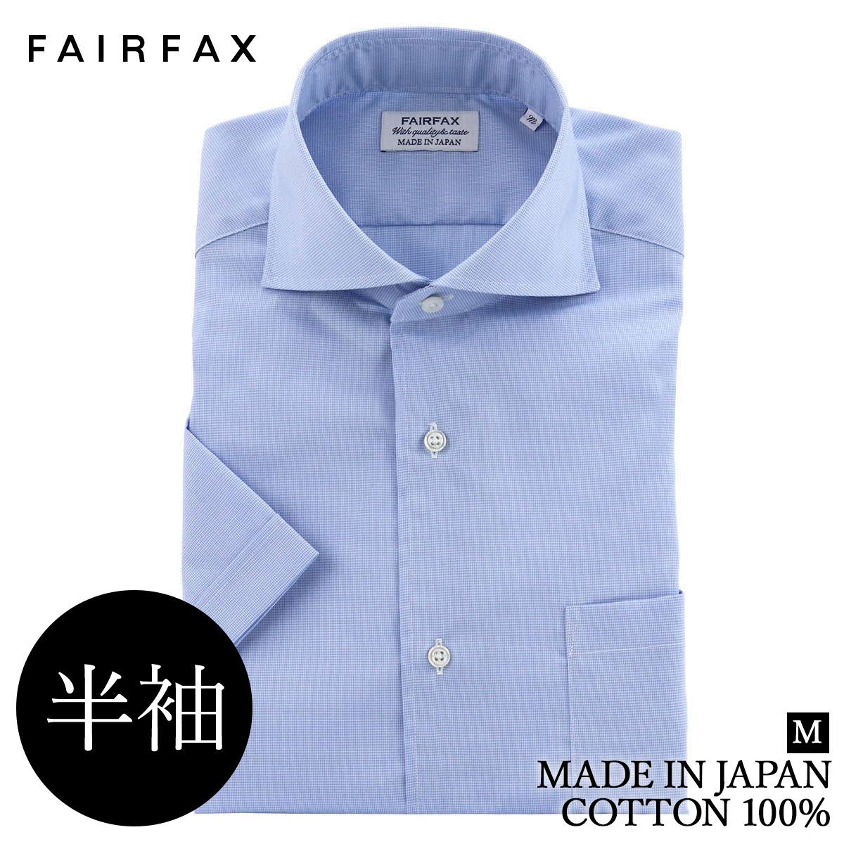 楽天市場】fairfax シャツ（トップス｜メンズファッション）の通販