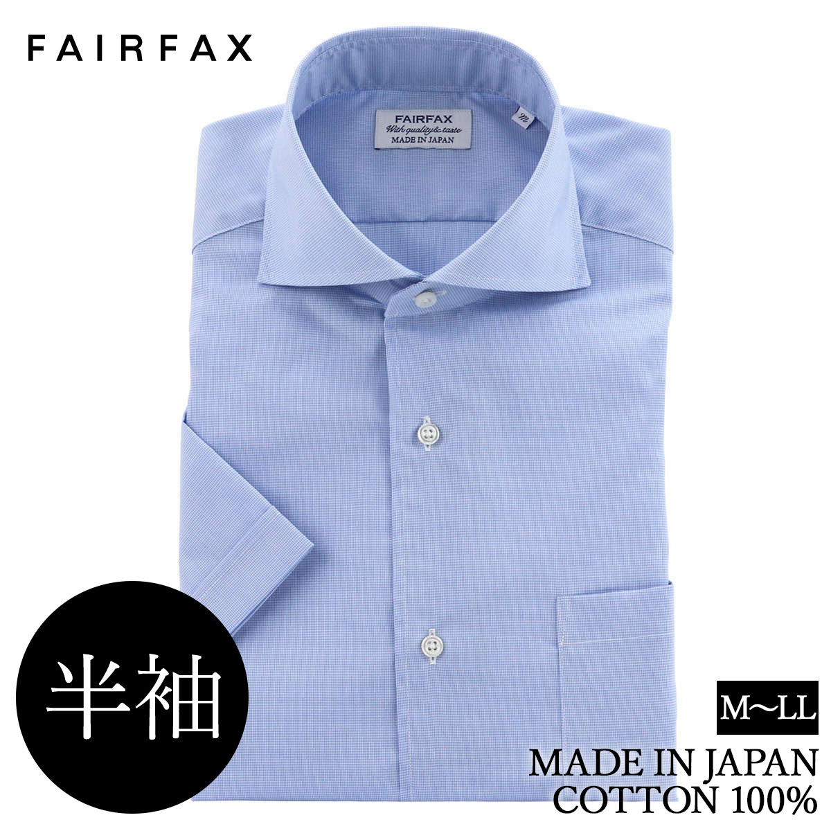 6/4 20Ȥ10%OFFݥ󤢤 磻 եե FAIRFAX Ⱦµ ۥ꥾󥿥 磻ɥ顼 ֥롼 ...