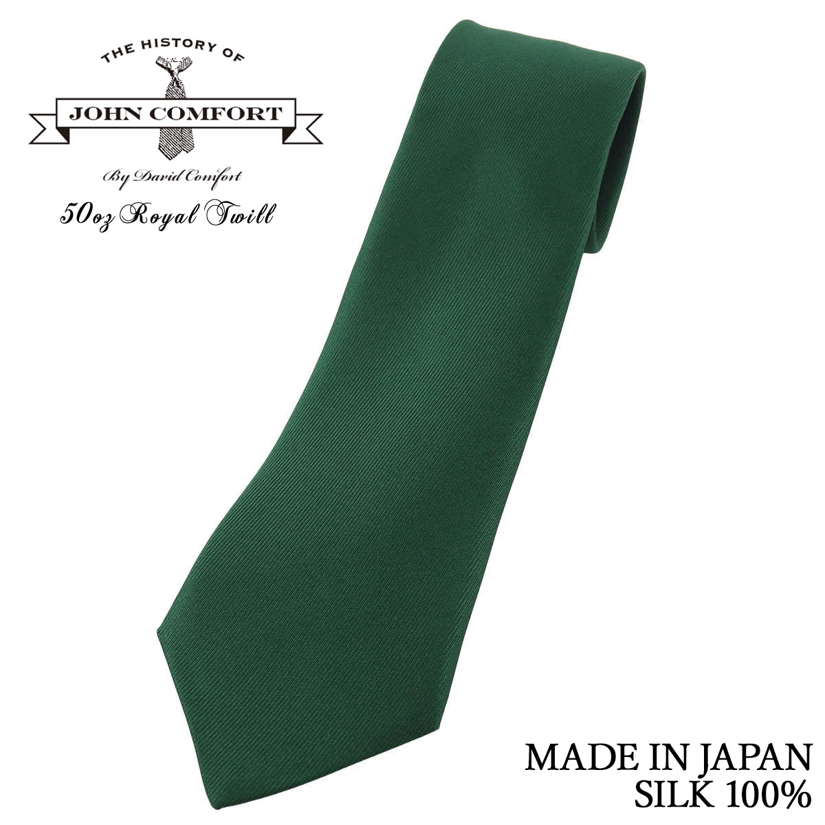 【ブラックフライデー P5倍】 ジョンコンフォート ネクタイ 50オンス ロイヤルツイル 無地 グリーン シルク100% 英国生地 アダムリー社 日本製 ハンドメイド クリスマス