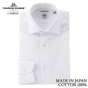 ワイシャツ フェアファクス FAIRFAX ワイドカラー ドレスシャツ 白 無地 マイクロ ツイル 綿100% 日本製 トーマスメイソン メンズ 長袖 スリム | 父の日 ギフト 結婚式 ブランド プレゼント おしゃれ ギフト 高級 かっこいい 仕事 ビジネス フォーマル