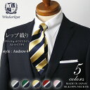 【5/1限定 11%OFFクーポン】 ネクタイ ビジネス ブランド ウィンザーノット Windsorknotのブロックストライプネクタイ シルク 100% レップ織り Andrew4 【5色】 | 父の日 結婚式 ギフト ブランド おしゃれ