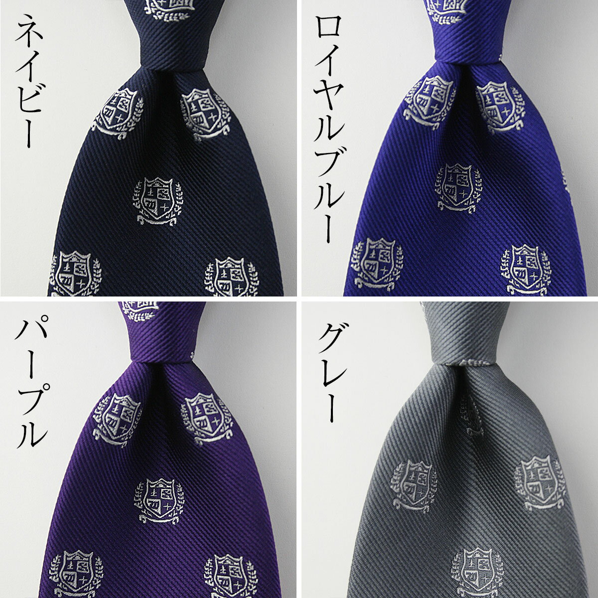 【送料無料】(ウィンザーノット) Windsorknotのクレストネクタイ シルク 100% レップ織り Chris2 【6色】 ネクタイ&ネクタイピン クリップ式タイバー BOXセット|結婚式 ネクタイ 日本製 ブランド 高級 おしゃれ カジュアル メンズ ギフト ビジネス