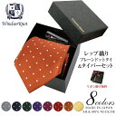 ウィンザーノット ネクタイ タイバー付きBOXセット ドット柄 レップ織り シルク100% 日本製 ハンドメイド 全8色 父の日