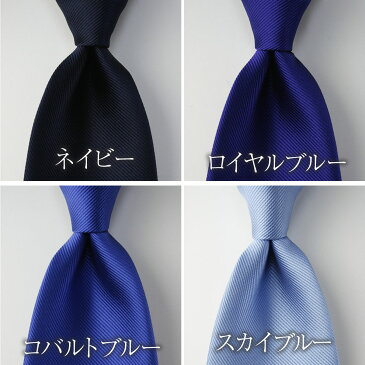 【送料無料】(ウィンザーノット) Windsorknot 人気の無地ネクタイ シルク 100% レップ織りEdward【14色】 ネクタイ&ネクタイピン クリップ式タイバー BOXセット|結婚式 ネクタイ 日本製 ブランド 高級 おしゃれ プレゼント メンズ ギフト ビジネス