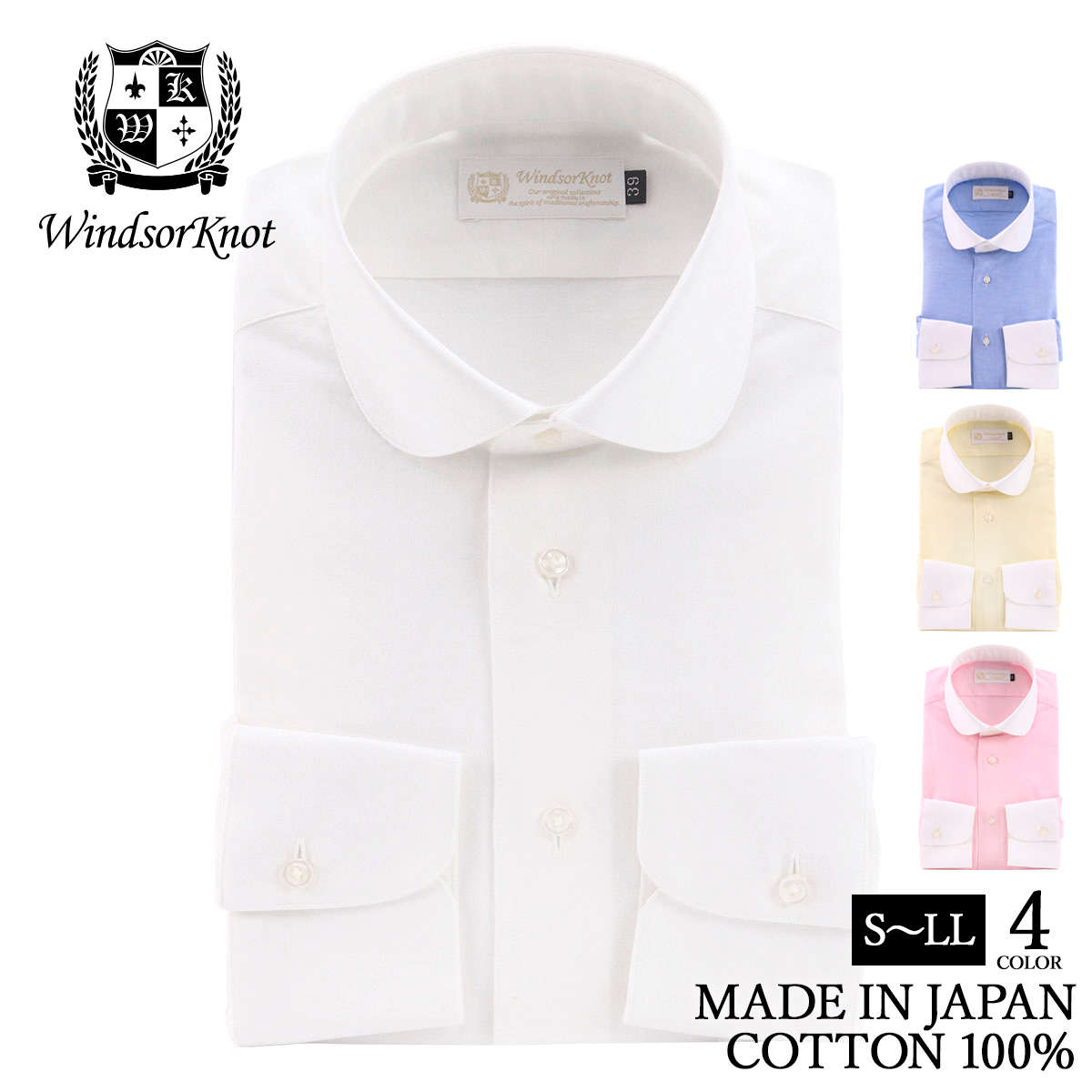 ワイシャツ クレリック ラウンドカラー オックス イエロー 長袖 ドレスシャツ 日本製 綿100% プレッピー | 父の日 結婚式 ブランド おしゃれ プレゼント メンズ ギフト 高級 かっこいい