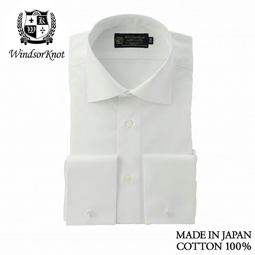 ワイシャツ 白無地 ブロード THOMASMASONトーマスメイソン生地 綿100% ワイドカラー ダブルカフス 日本製 スリム ドレスシャツ | 父の日 結婚式 メンズ ブランド おすすめ ネクタイ おしゃれ 日本 高級 男性
