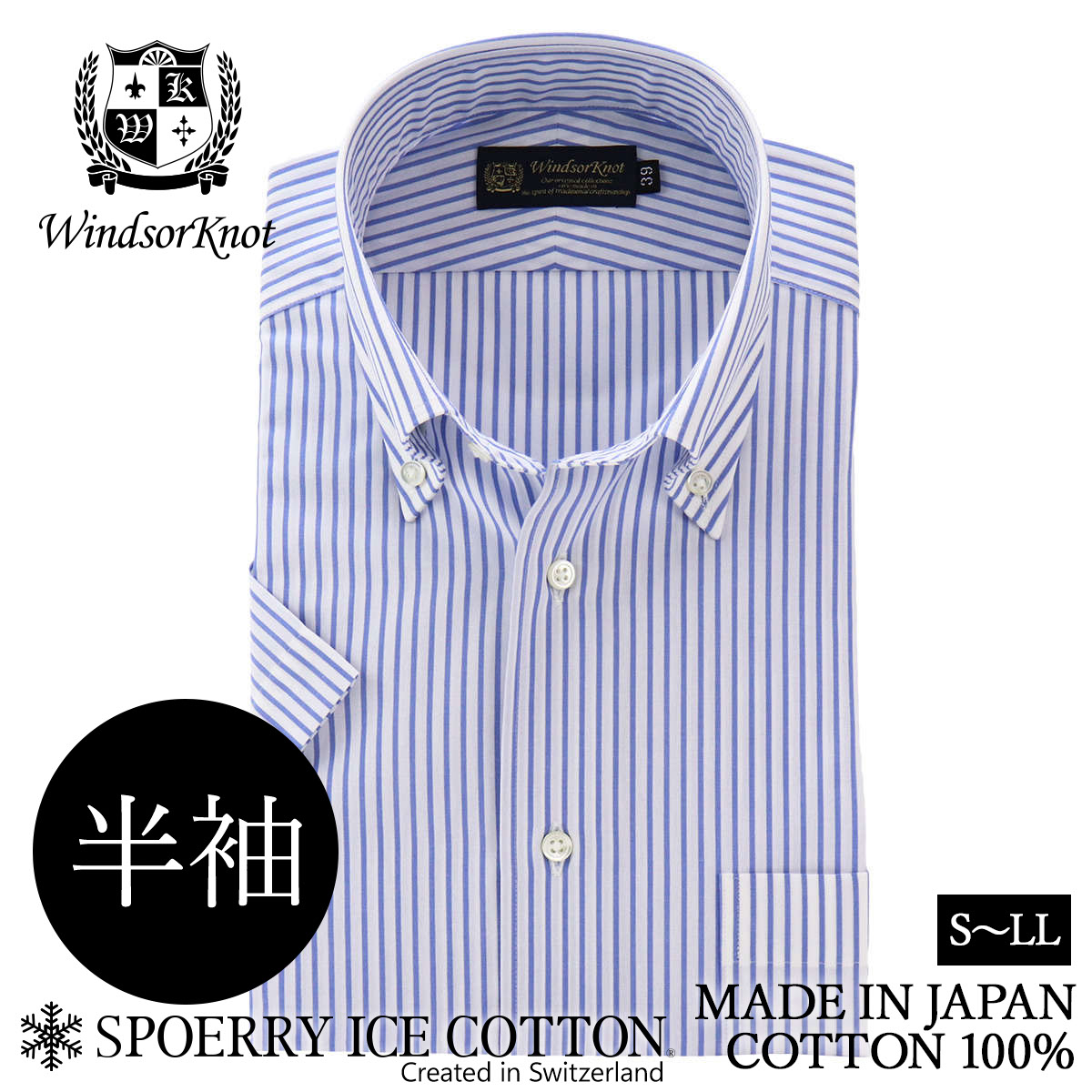 Button-Down - ウィンザーノット 半袖 ボタンダウンシャツ アイスコットン ストライプ 接触冷感 イージーケア 防シワ スカイブルー 綿100% 日本製 メンズ 春夏 父の日