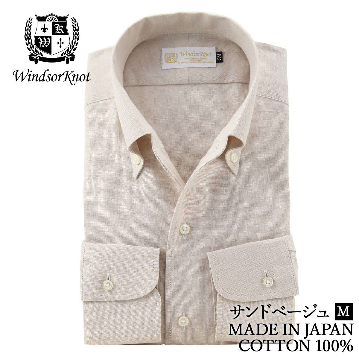 楽天市場】ベージュ（ワイシャツ｜トップス）：メンズファッションの通販