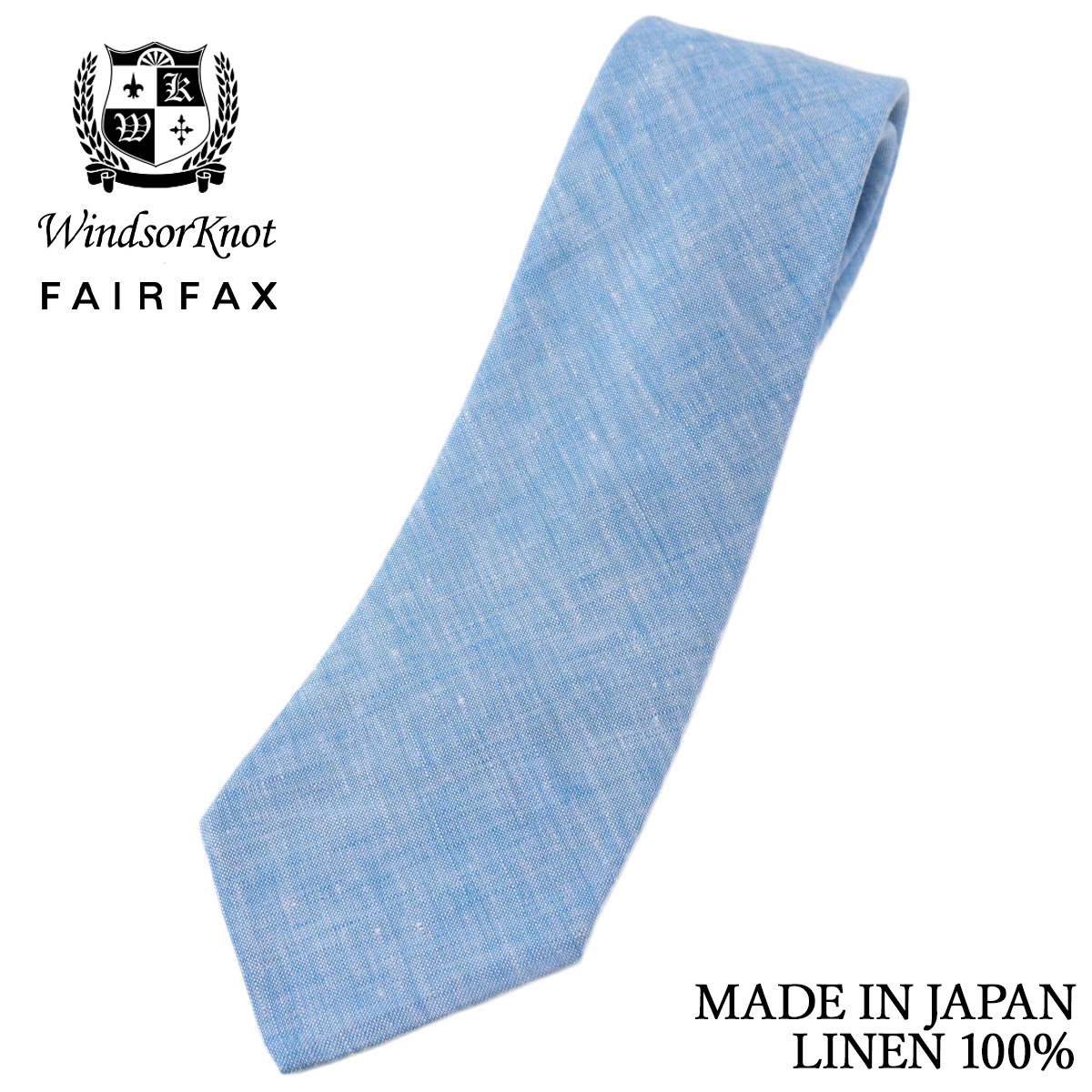 フェアファクス×ウィンザーノット 創業50周年記念 コラボ ネクタイ リネン 無地 スカイブルー 麻100% ハードマンズ生地 日本製 ハンドメイド メンズ 父の日