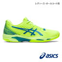 【ネットバーゲン】アシックス レディ ソリューションスピード FF 2 AC (1042A136 300カラー)[asics シューズ レディース オールコート...
