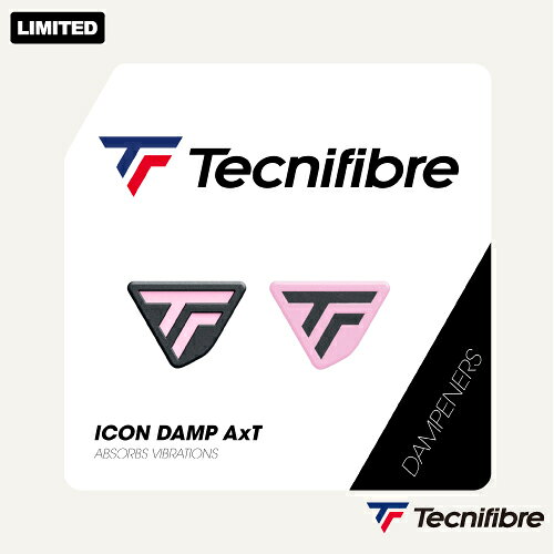 メーカーテクニファイバー 品名ARTxTENNIS ICON DAMP 品番53LOGARTXT 入り数2個入り 　素材ソフトサーモプラスティックエラストマー 　重さ3g 備考テニス用