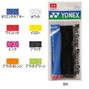 ヨネックス AC133 ウェットスーパーストロンググリップ (1本入) [ YONEX グリップテープ グッズアクセサリー ]