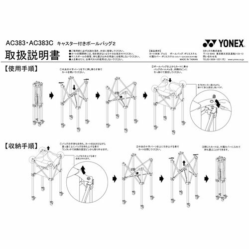 ��ͥå��� ���㥹�����դ��ܡ���Хå�2 �� AC383-007 ��[ YONEX GAC ���������꡼ ]�ڥ᡼������󤻾��ʡ�