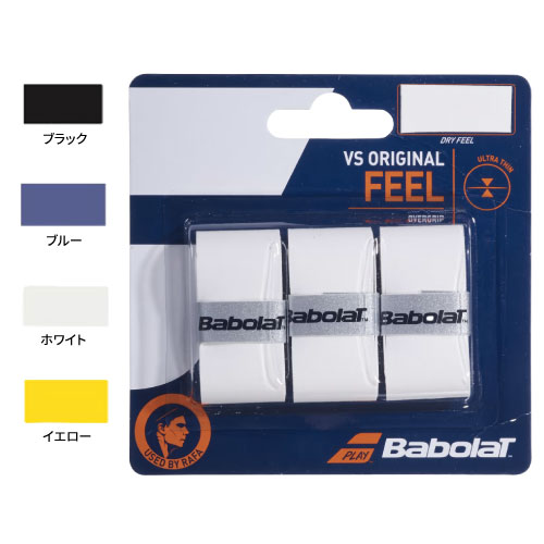 グリップテープ バボラ VSグリップ×3（BA653040）[BabolaT OVERGRIPS]